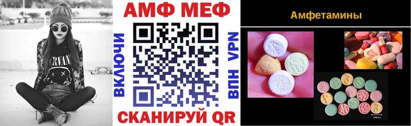 Амфетамин Premium Городец
