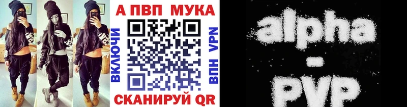 Alfa_PVP СК КРИС  где купить   Городец 