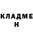 Метадон белоснежный Ruggi 1941