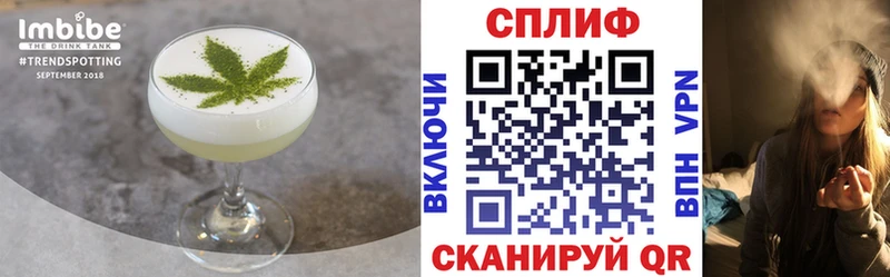 shop как зайти  Городец  Canna-Cookies конопля  наркота 