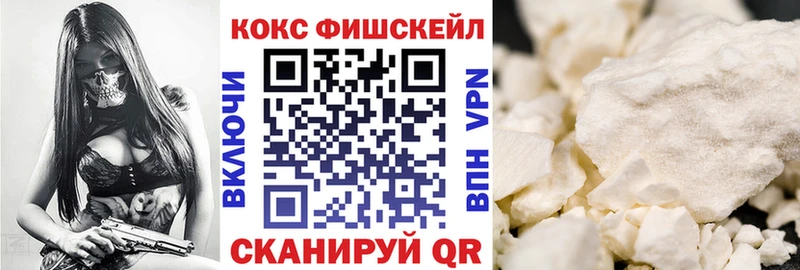 КОКАИН 98%  сколько стоит  Городец 