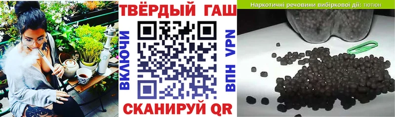 Гашиш гарик Городец