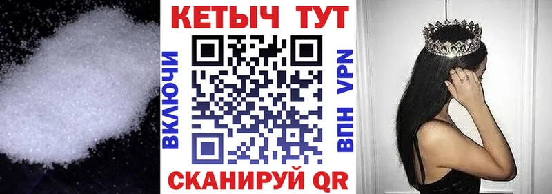продажа наркотиков  Городец  КЕТАМИН ketamine 