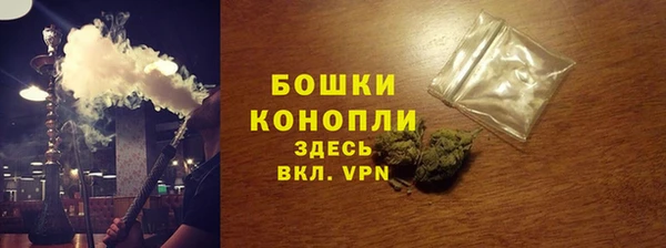 МДМА Балахна