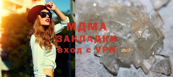 МДМА Балахна