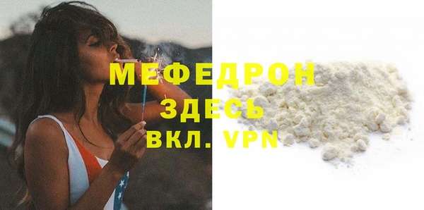 МДМА Балахна