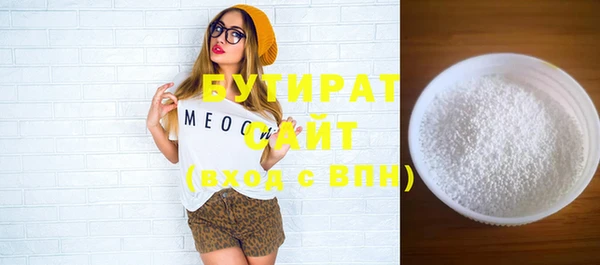 apvp Балабаново