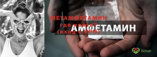 МДМА Балахна