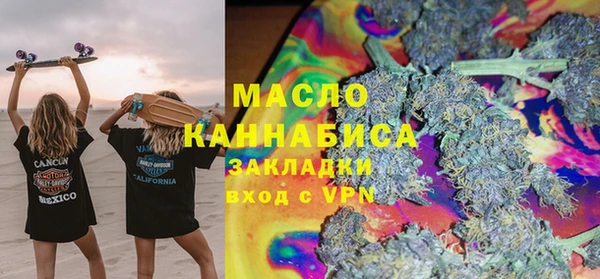 МДМА Балахна