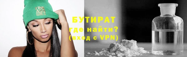 МДМА Балахна