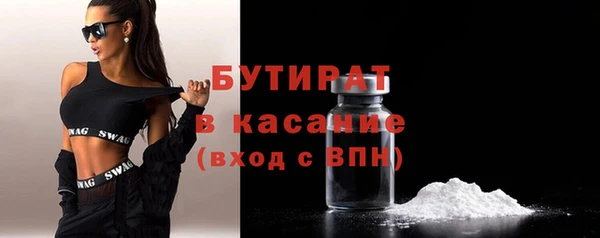 МДМА Балахна