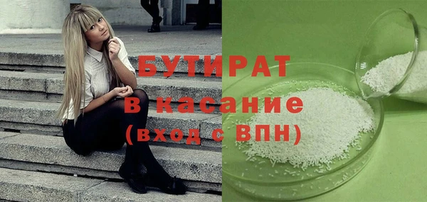 МДМА Балахна