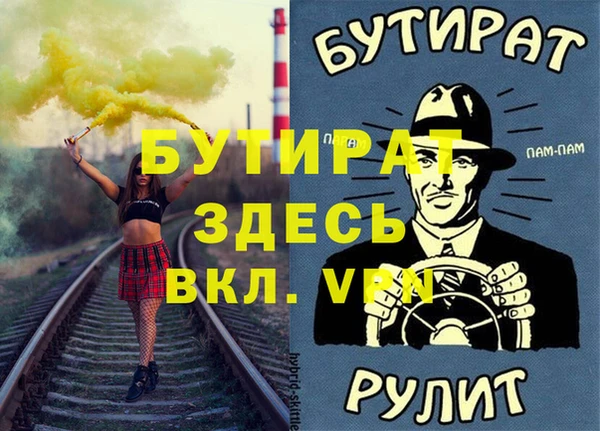 МДМА Балахна