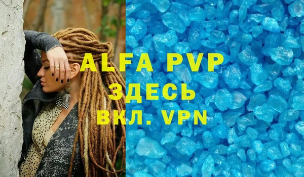 МДМА Балахна