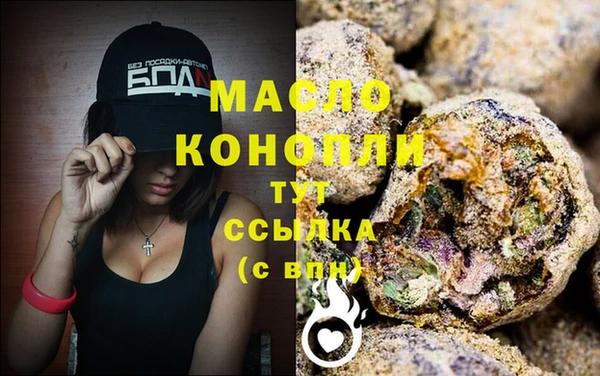 МДМА Балахна