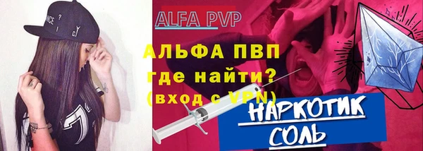 мефедрон Сафоново