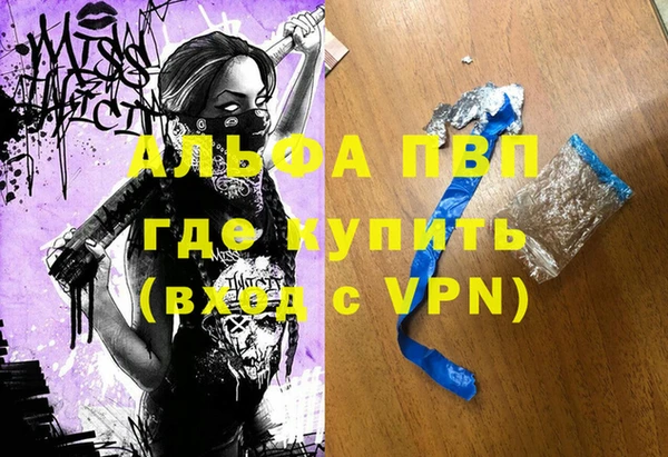 МДМА Балахна