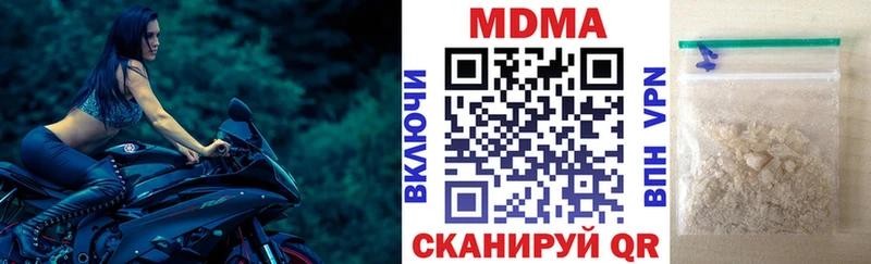 МДМА молли  Городец 