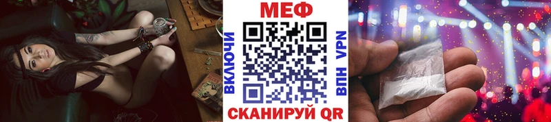 МЯУ-МЯУ мяу мяу Городец