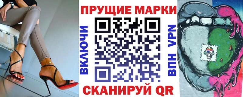 Марки NBOMe 1500мкг  Городец 