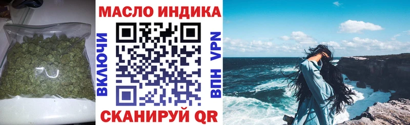 Дистиллят ТГК концентрат где купить Городец